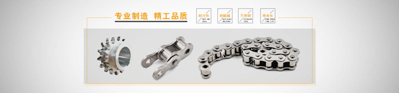 不銹鋼鏈條會因?yàn)槭裁闯霈F(xiàn)老化