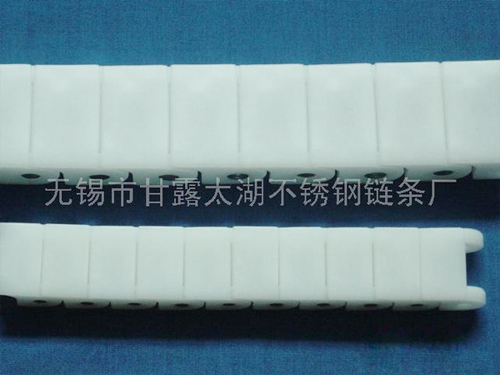 塑膠鏈條